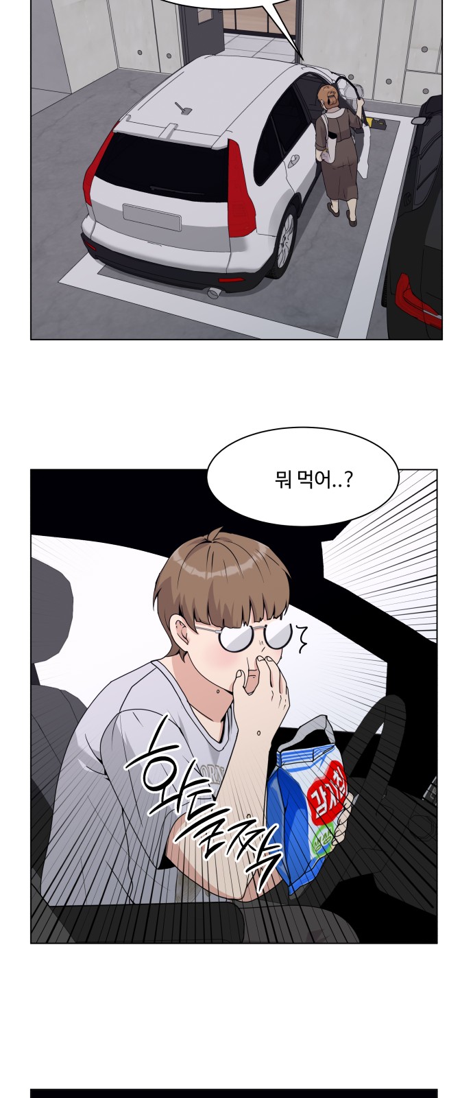 13 페이지