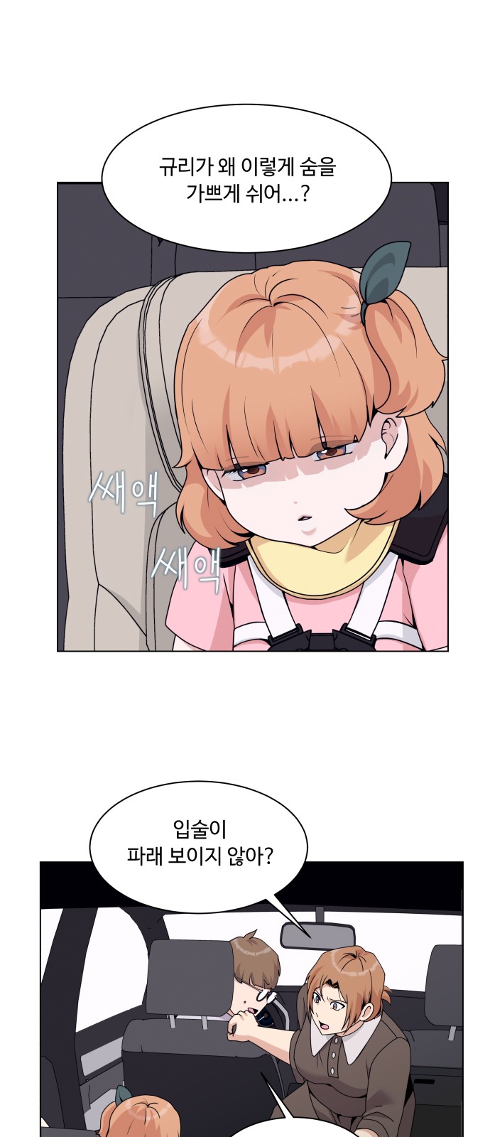 15 페이지