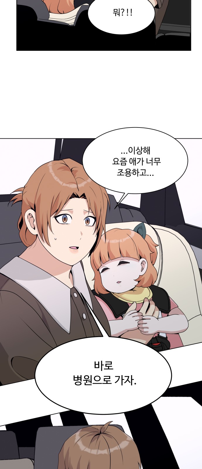 16 페이지