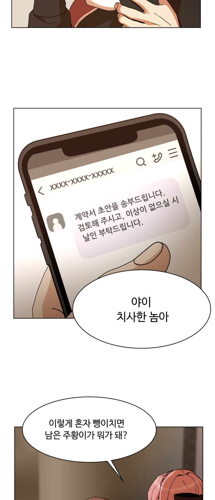 19 페이지