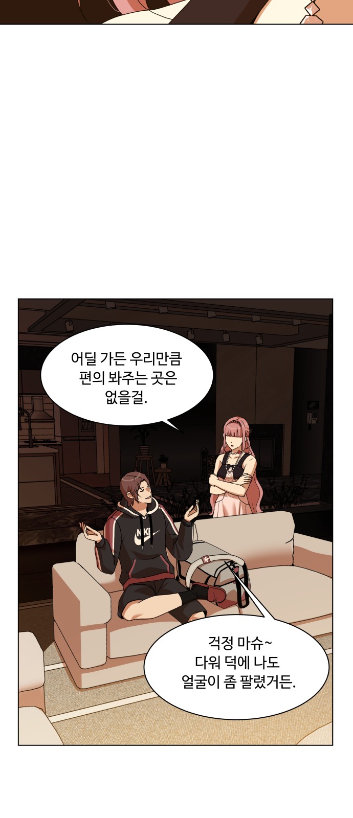 23 페이지
