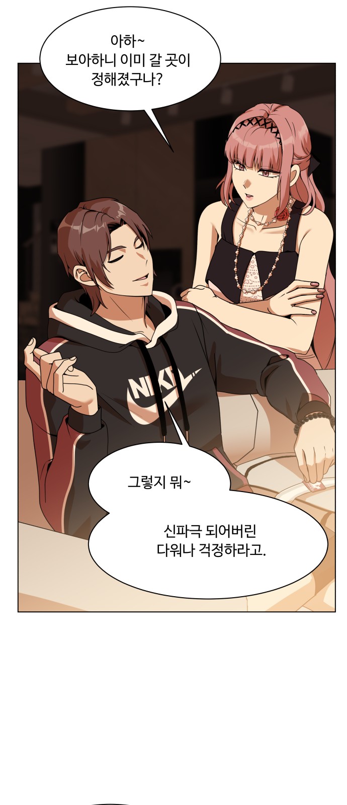 24 페이지