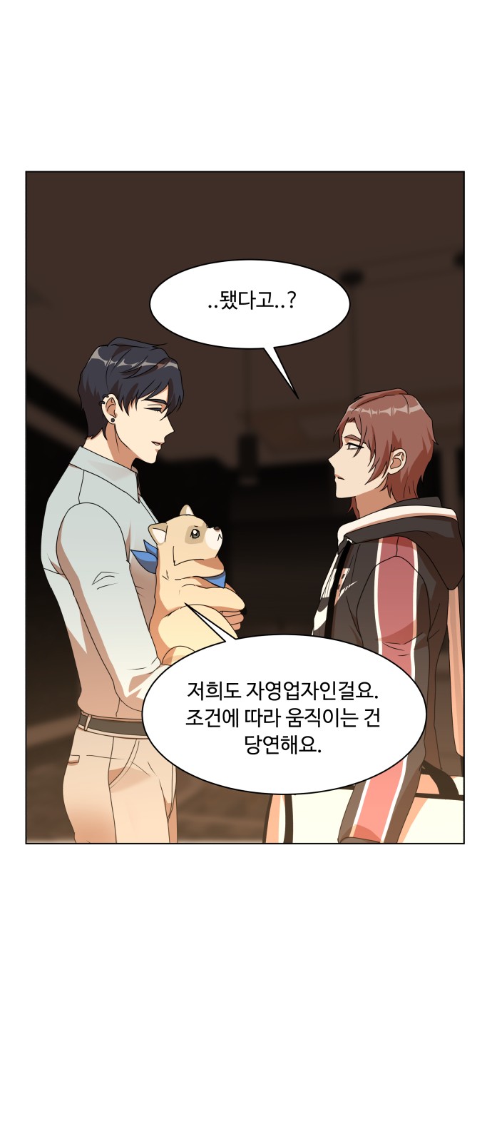 29 페이지