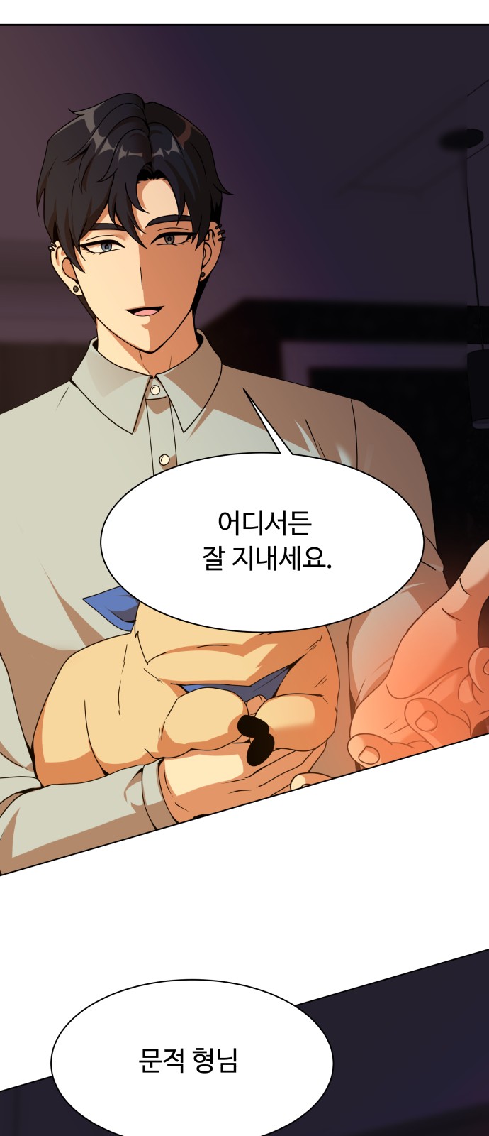 30 페이지