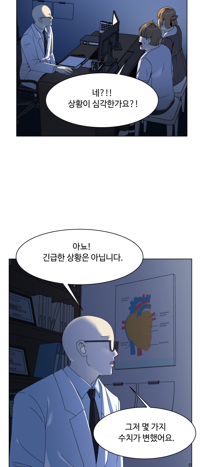 38 페이지