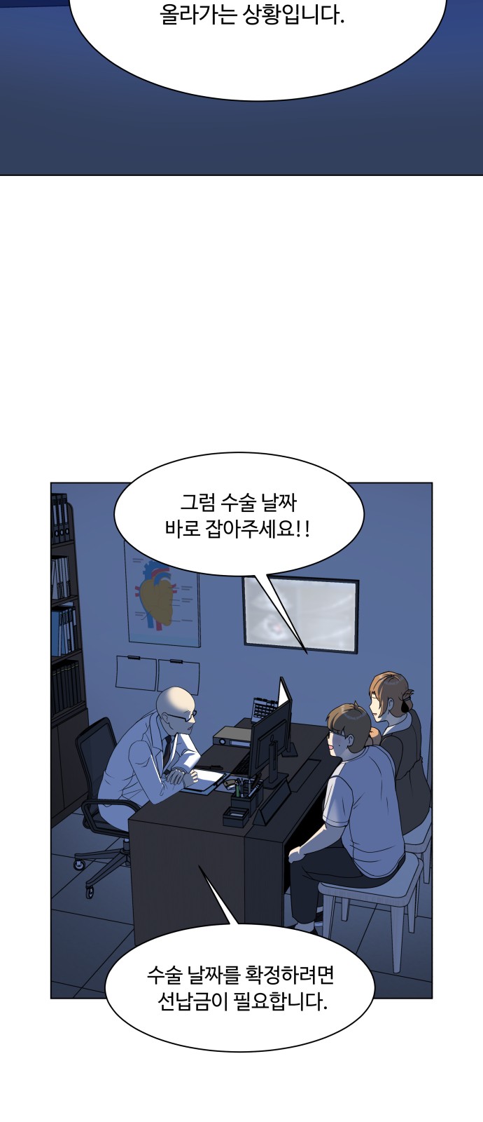 40 페이지