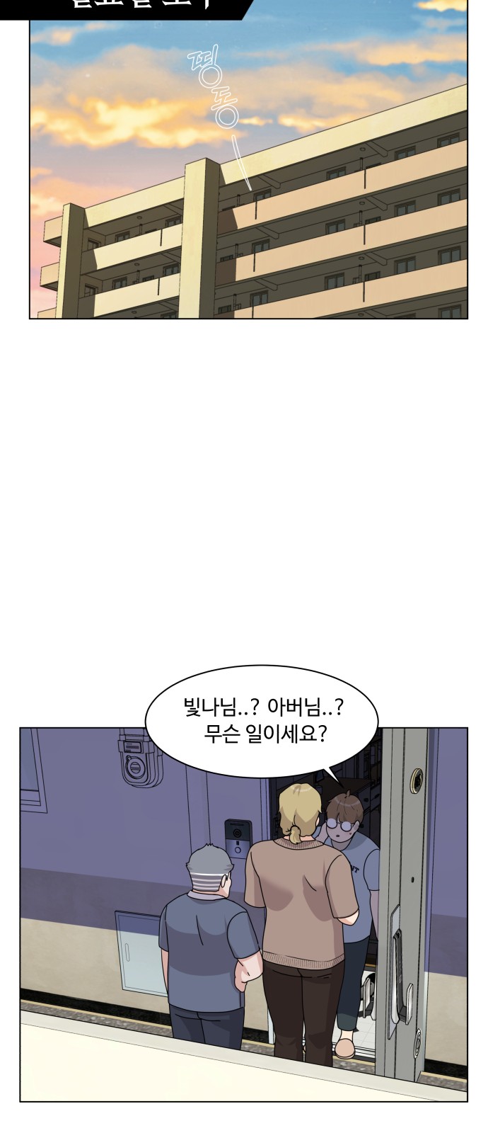 44 페이지