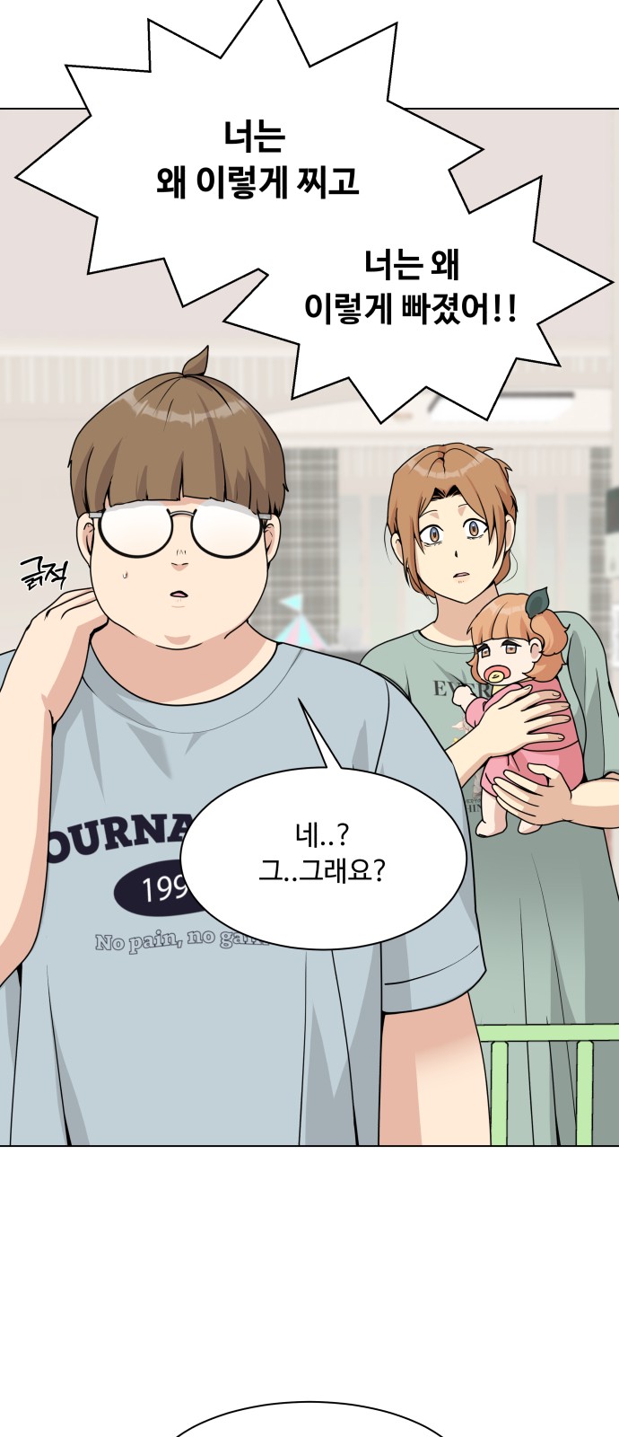 46 페이지