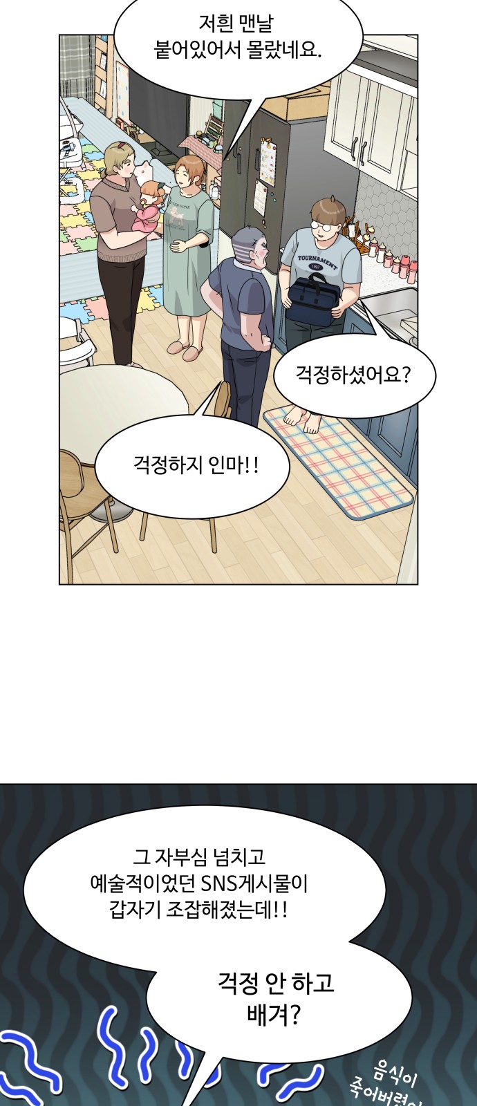 47 페이지