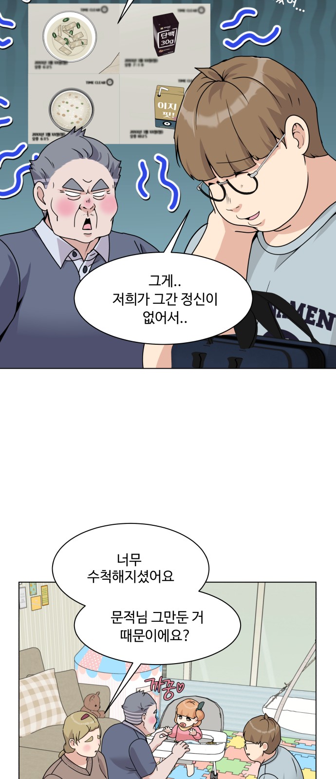 48 페이지