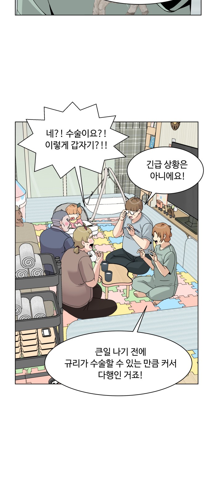 50 페이지