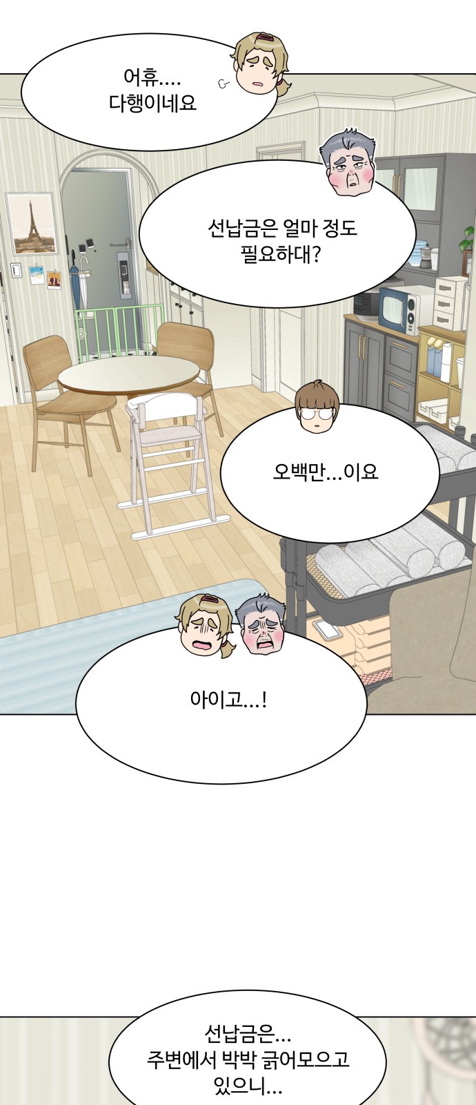 51 페이지