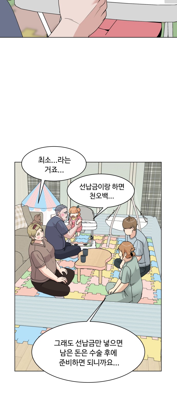 56 페이지