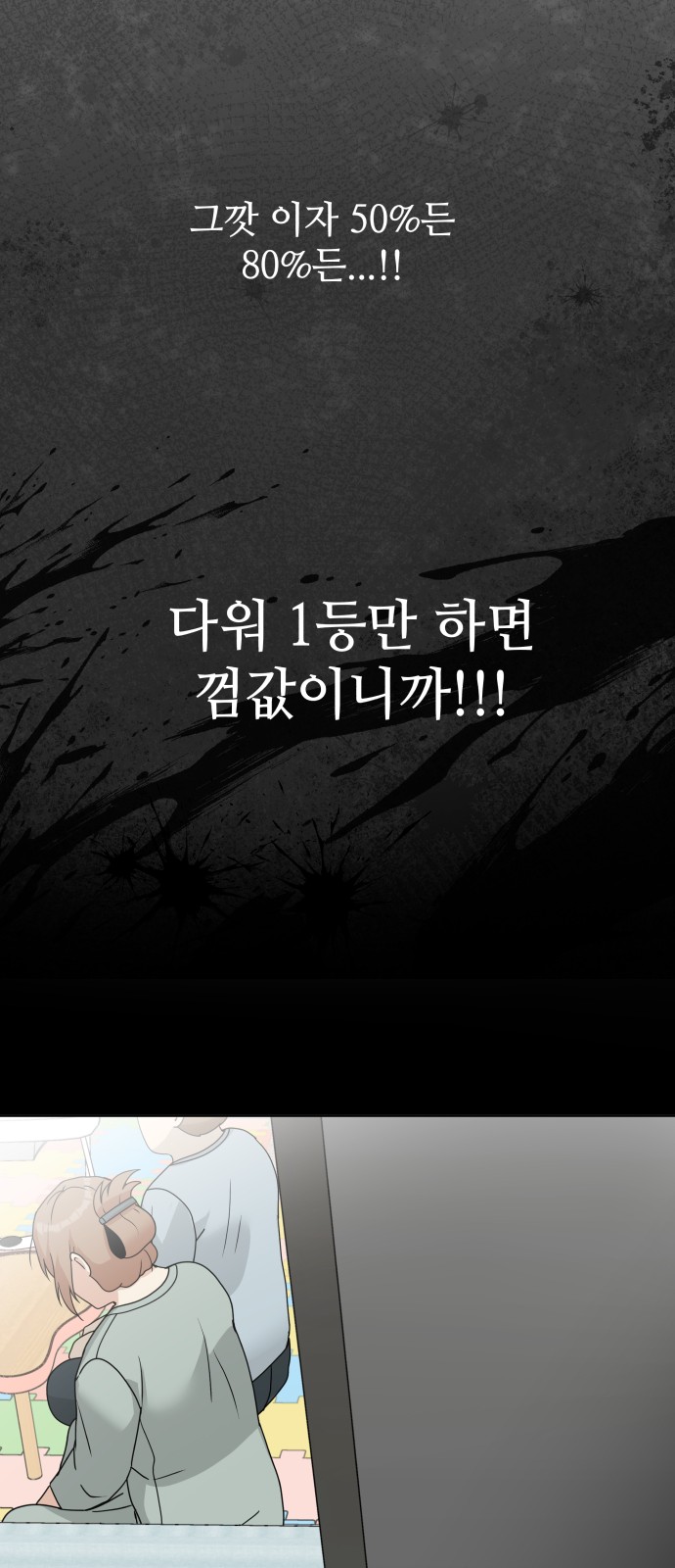 58 페이지