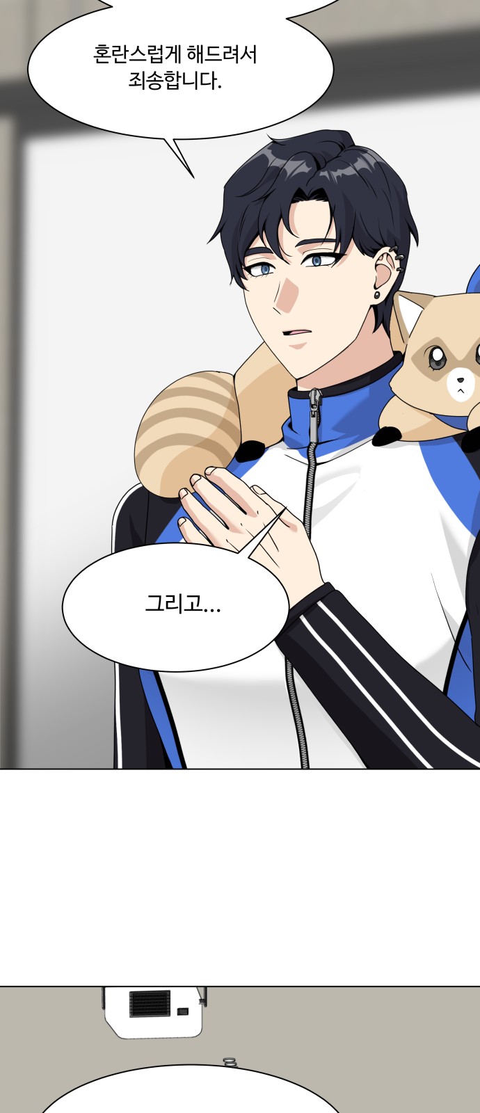 9 페이지