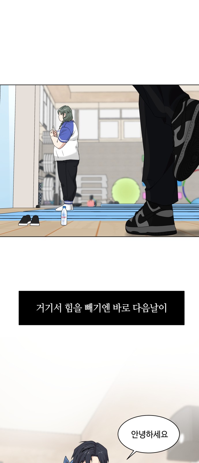 12 페이지