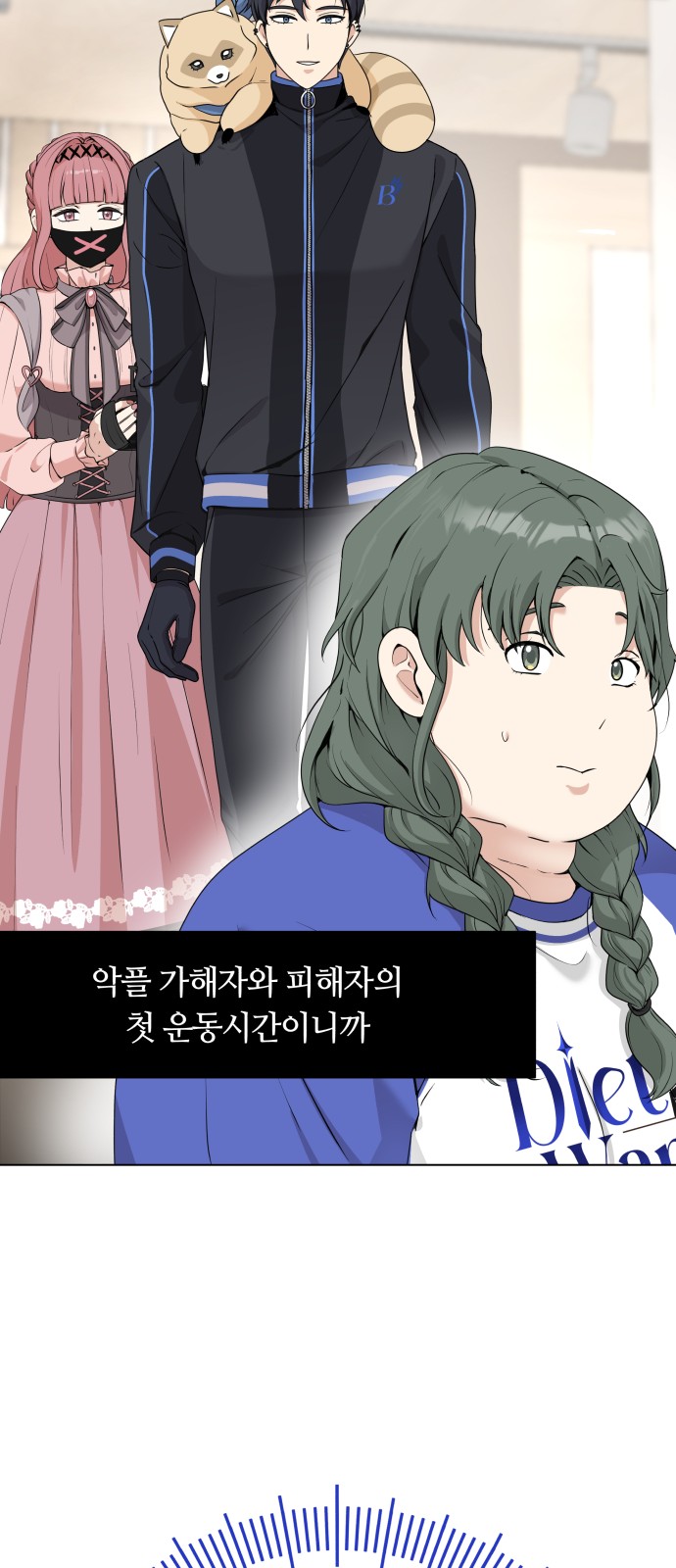 13 페이지