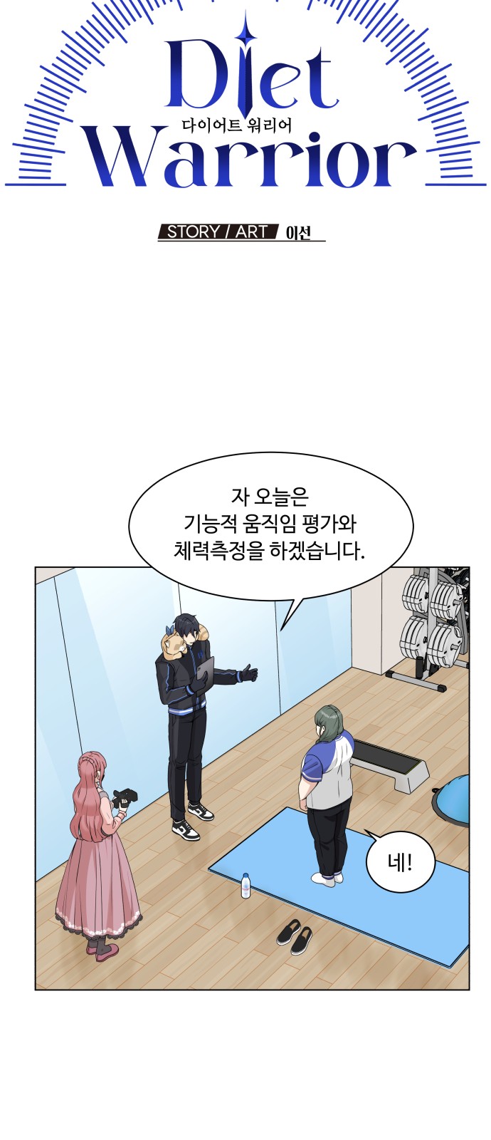 14 페이지