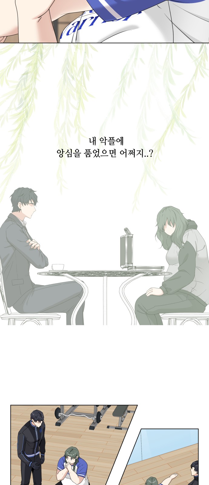 16 페이지