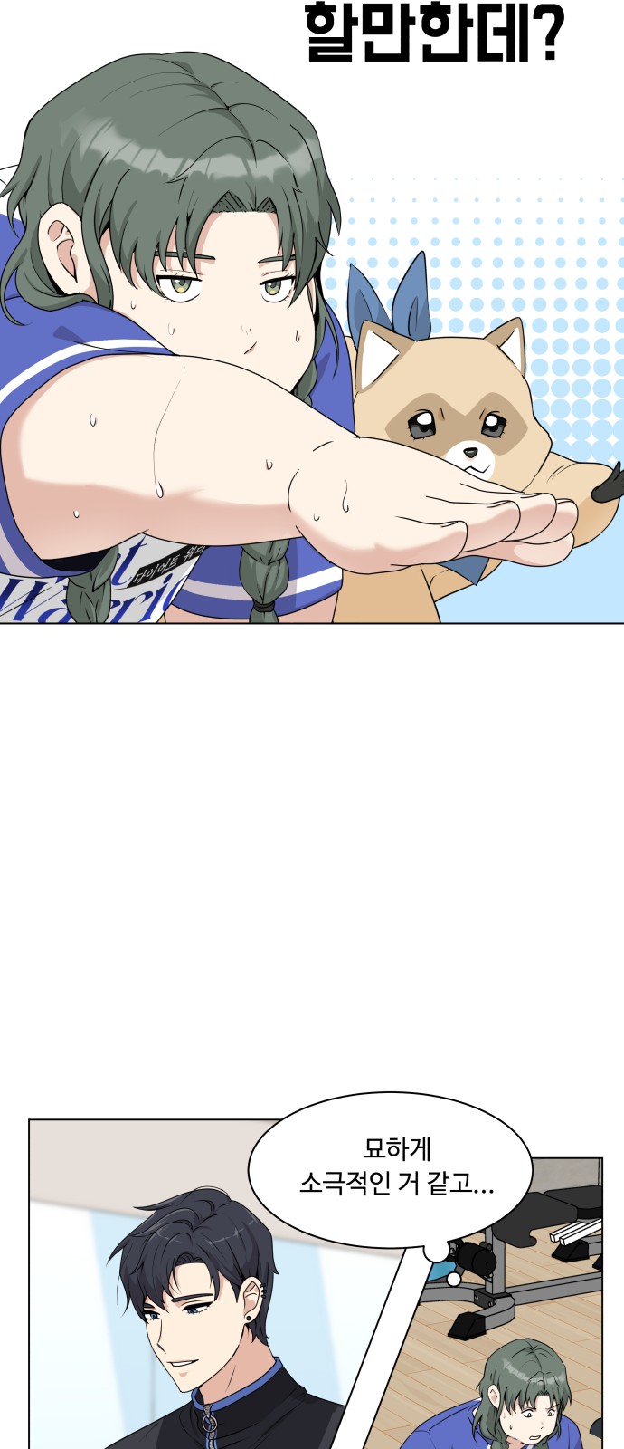 19 페이지