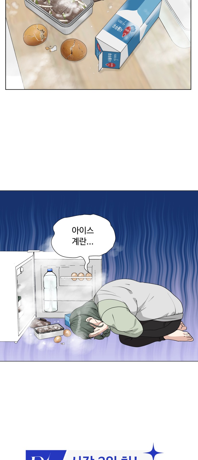 2 페이지