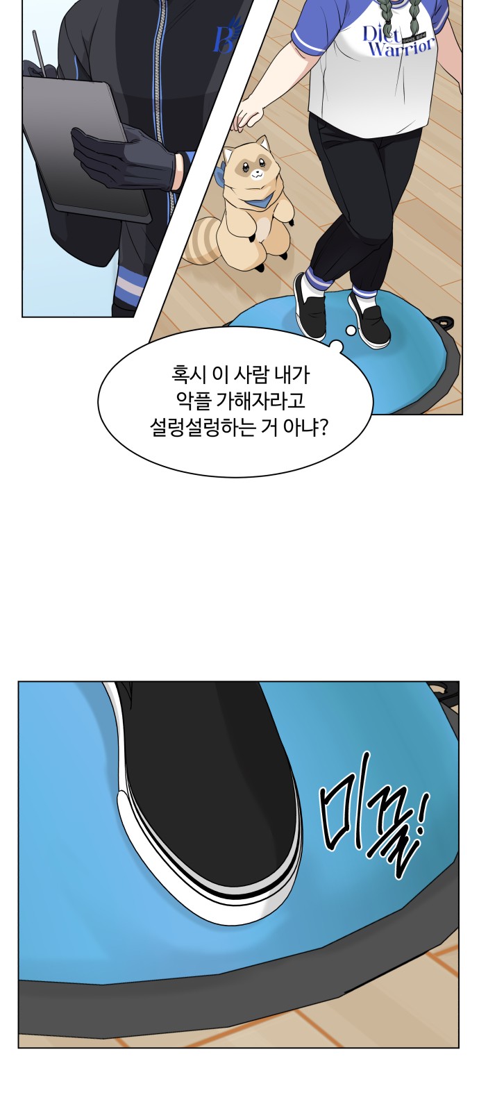 20 페이지