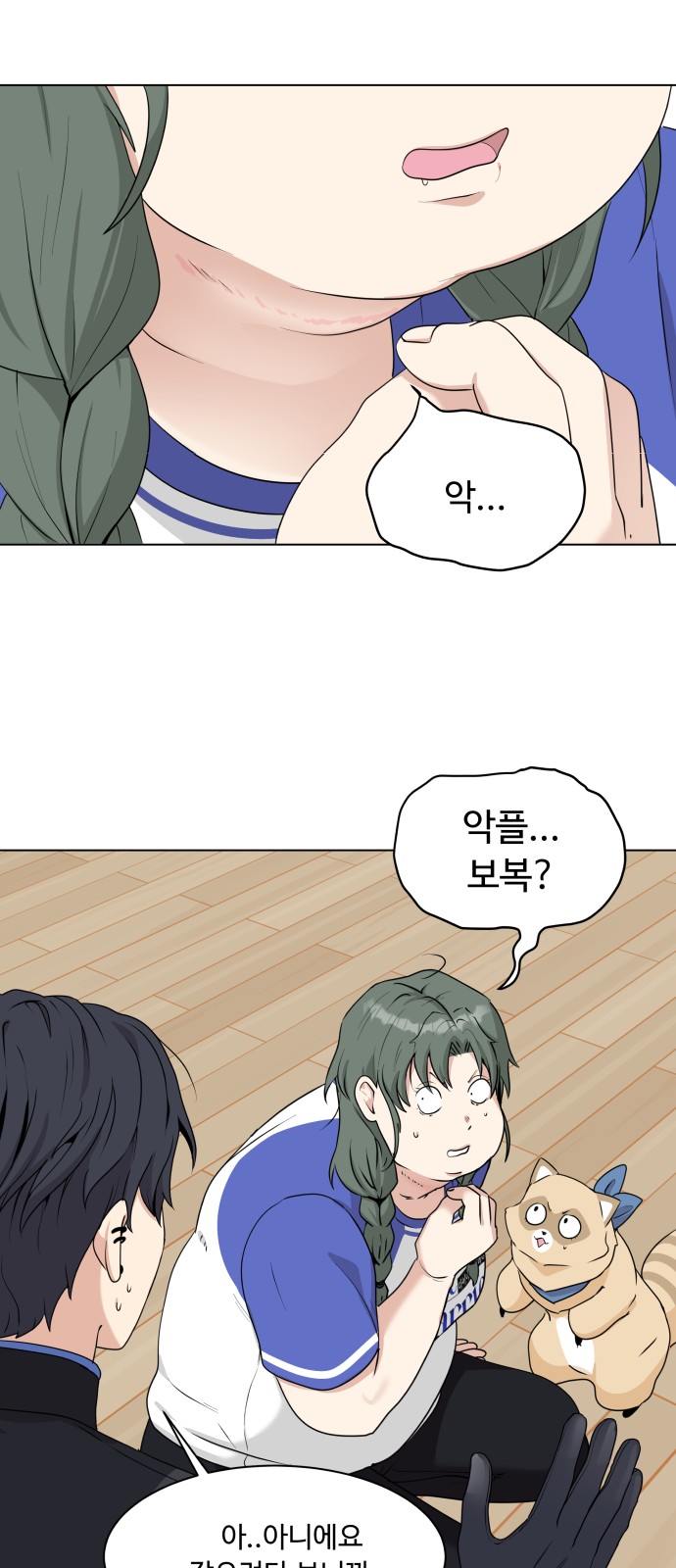 25 페이지