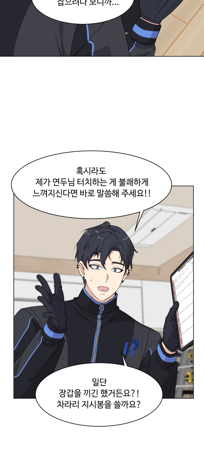 26 페이지
