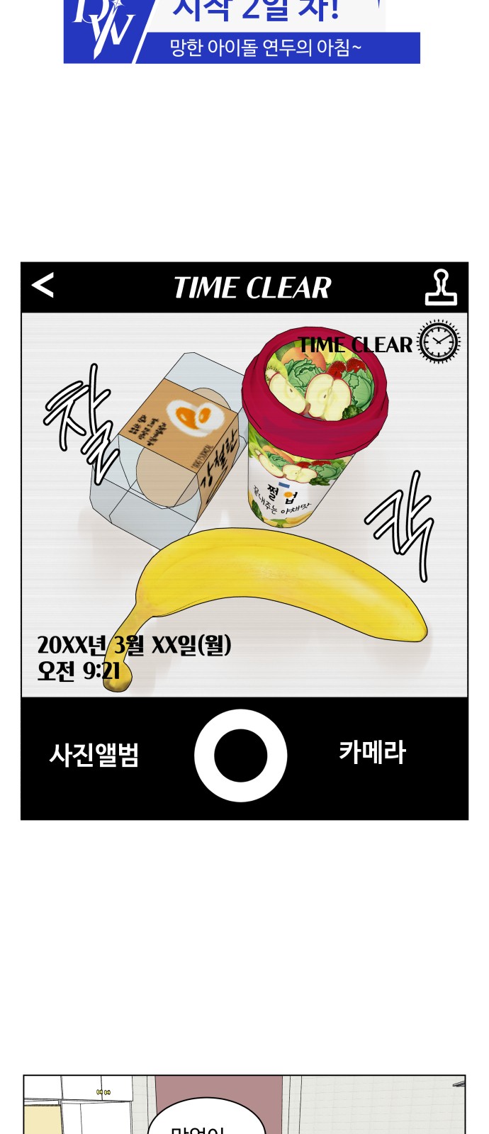 3 페이지