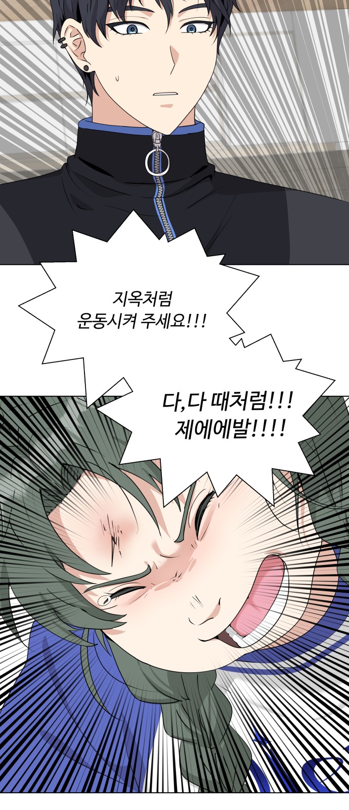 31 페이지