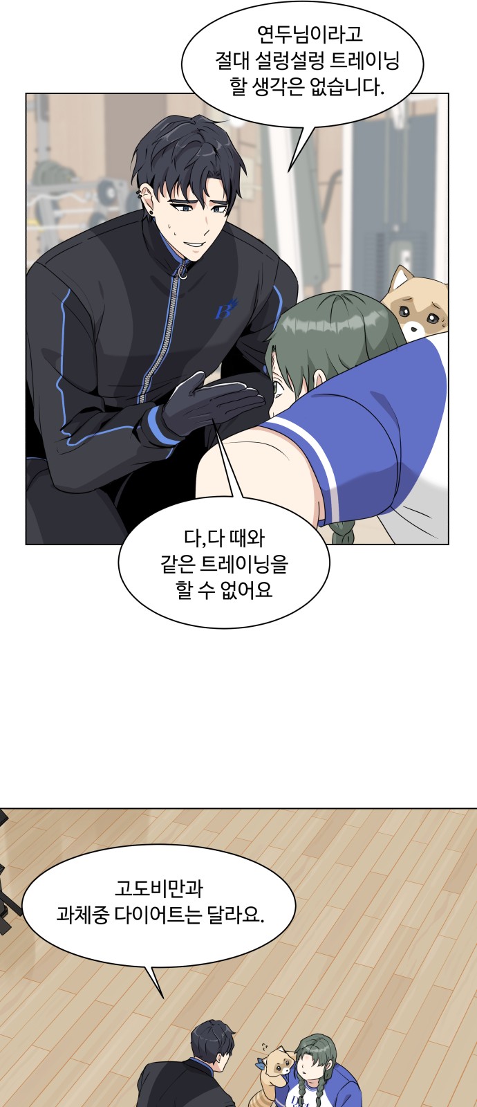 33 페이지