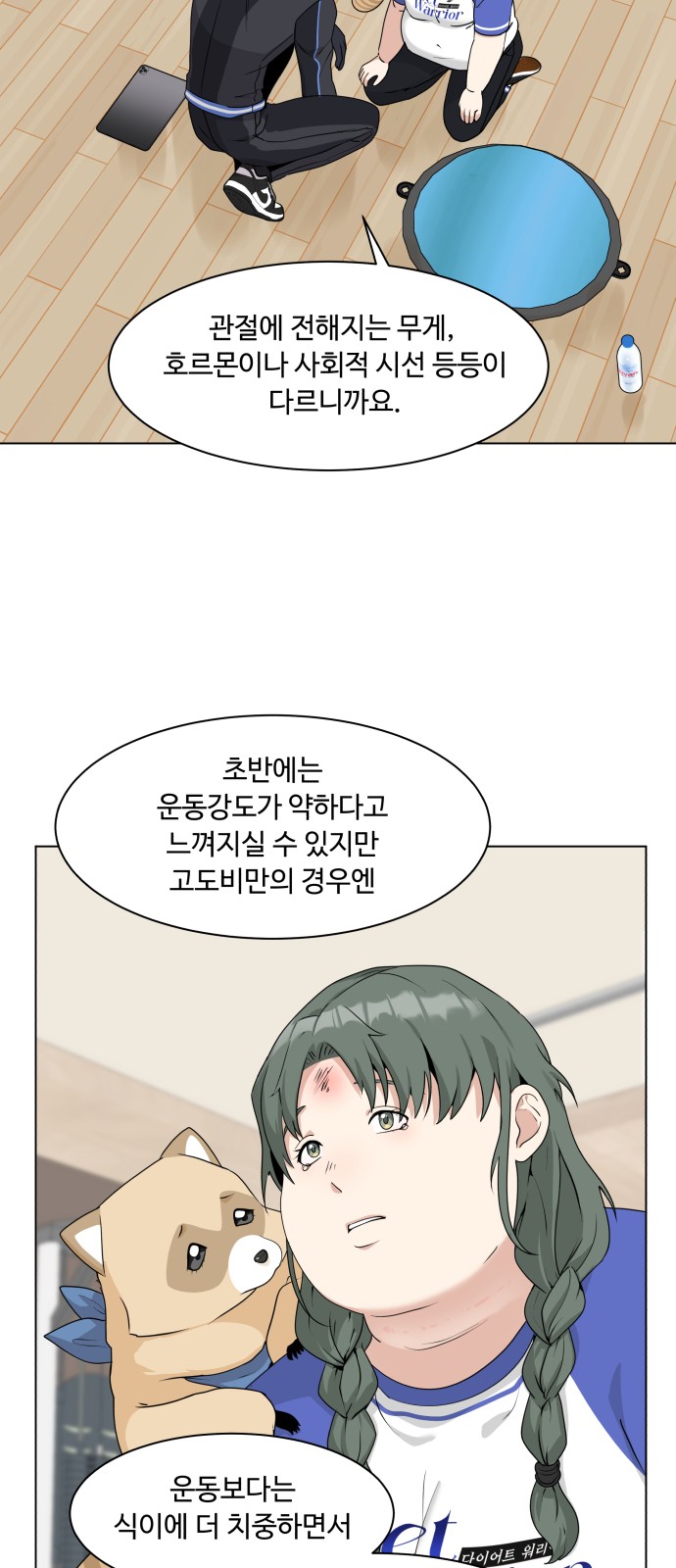34 페이지