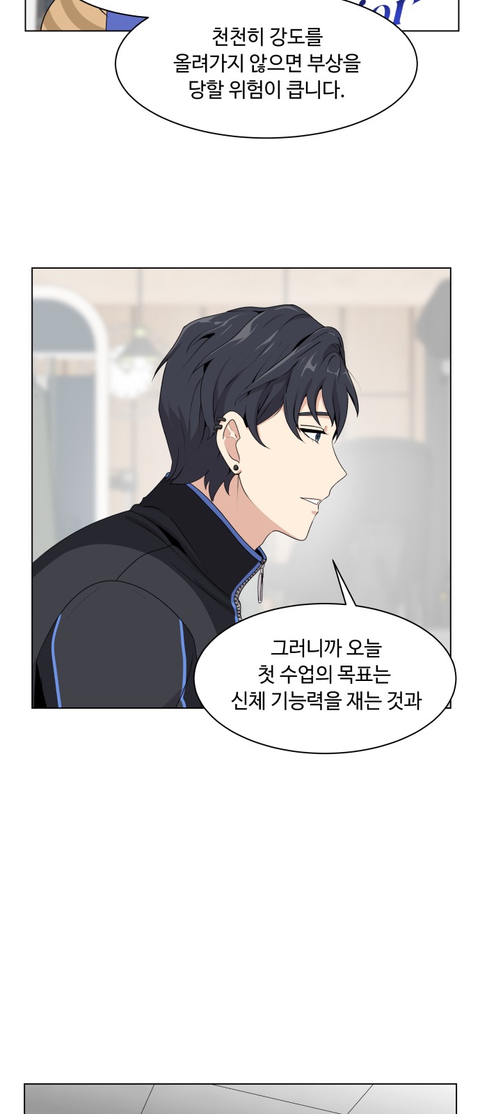 35 페이지