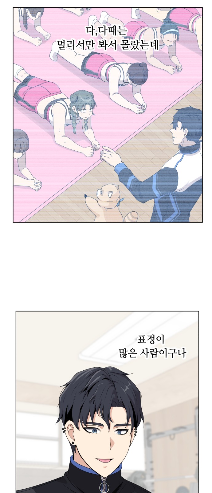 38 페이지