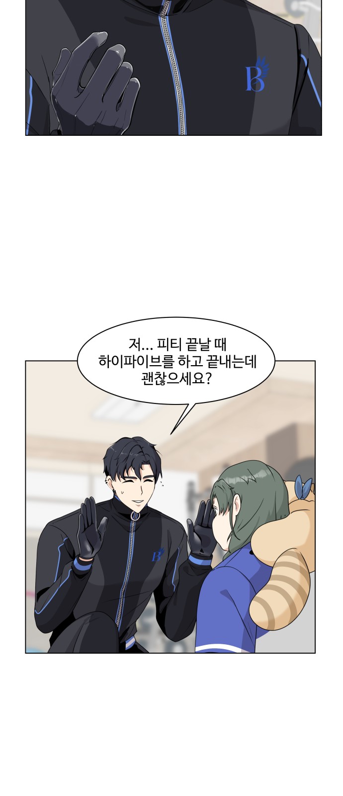 39 페이지
