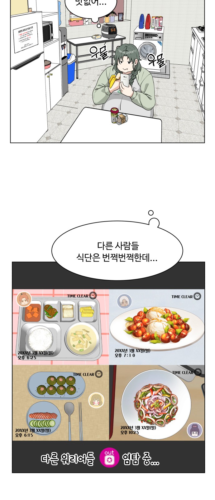 4 페이지