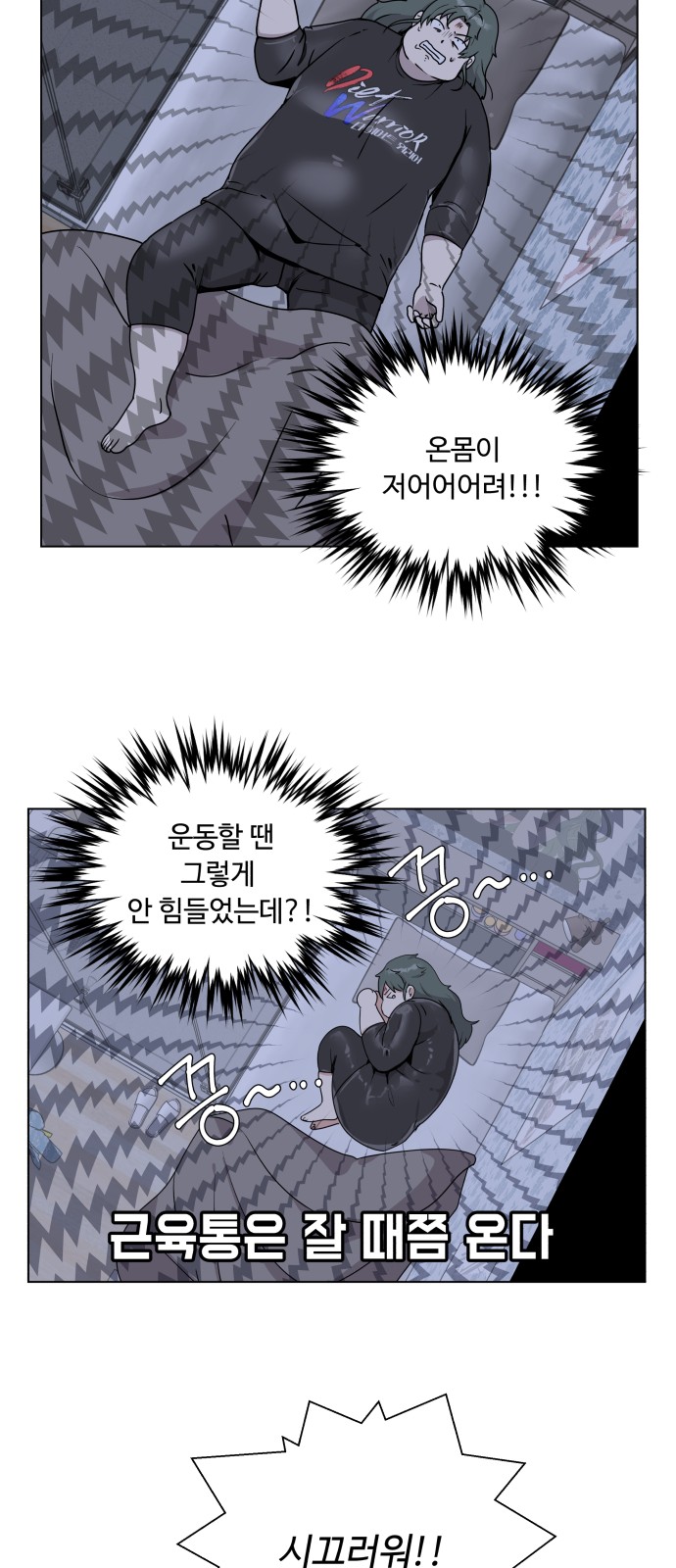 42 페이지