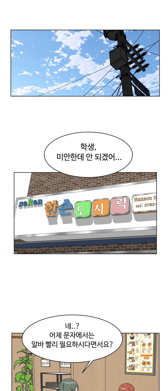 45 페이지