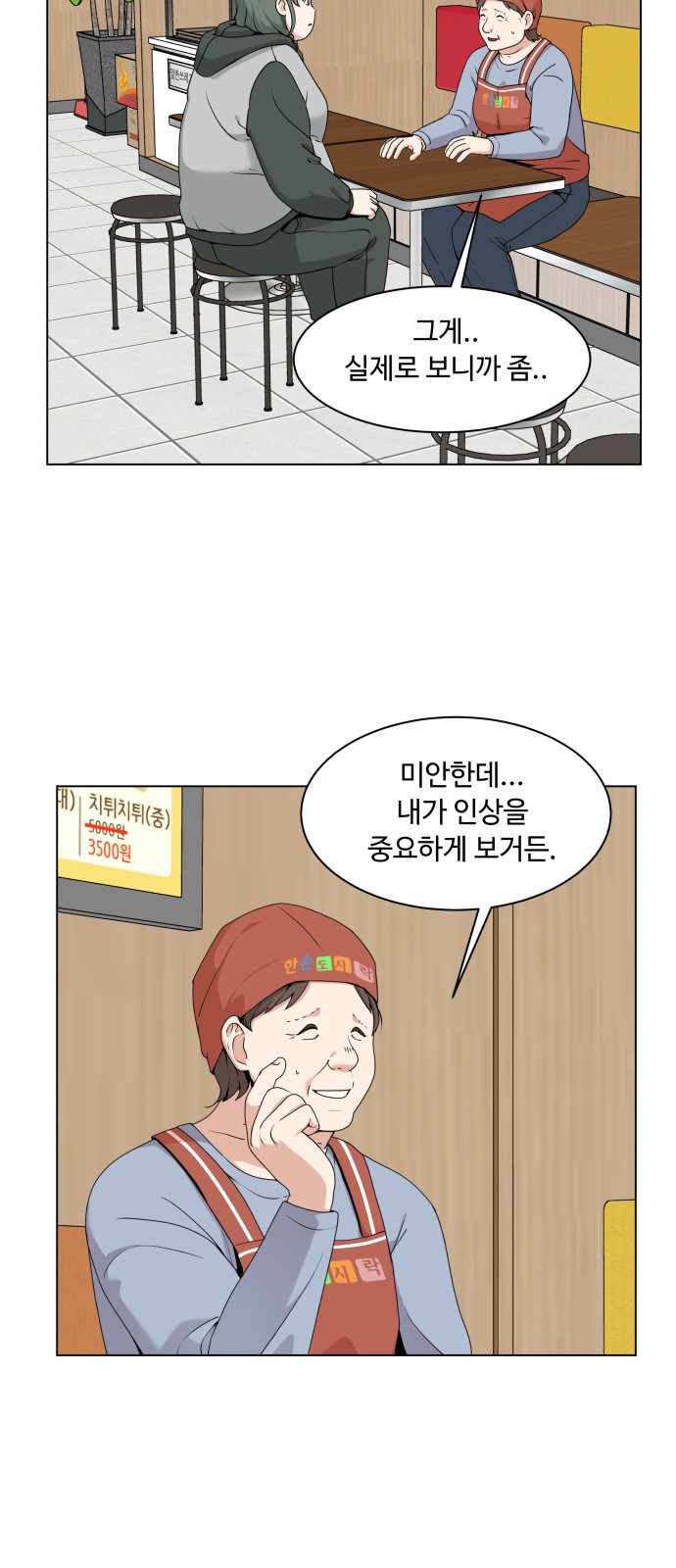 46 페이지
