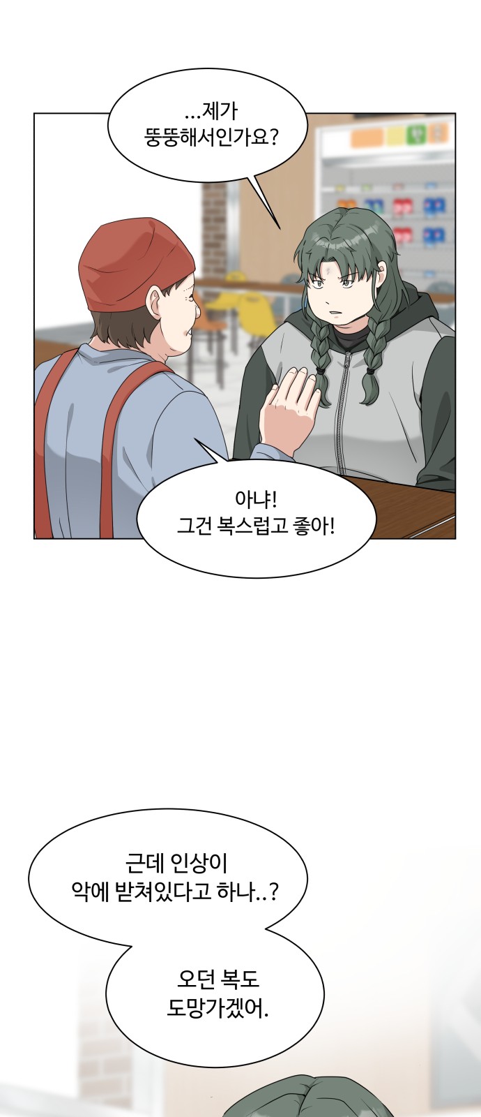 47 페이지