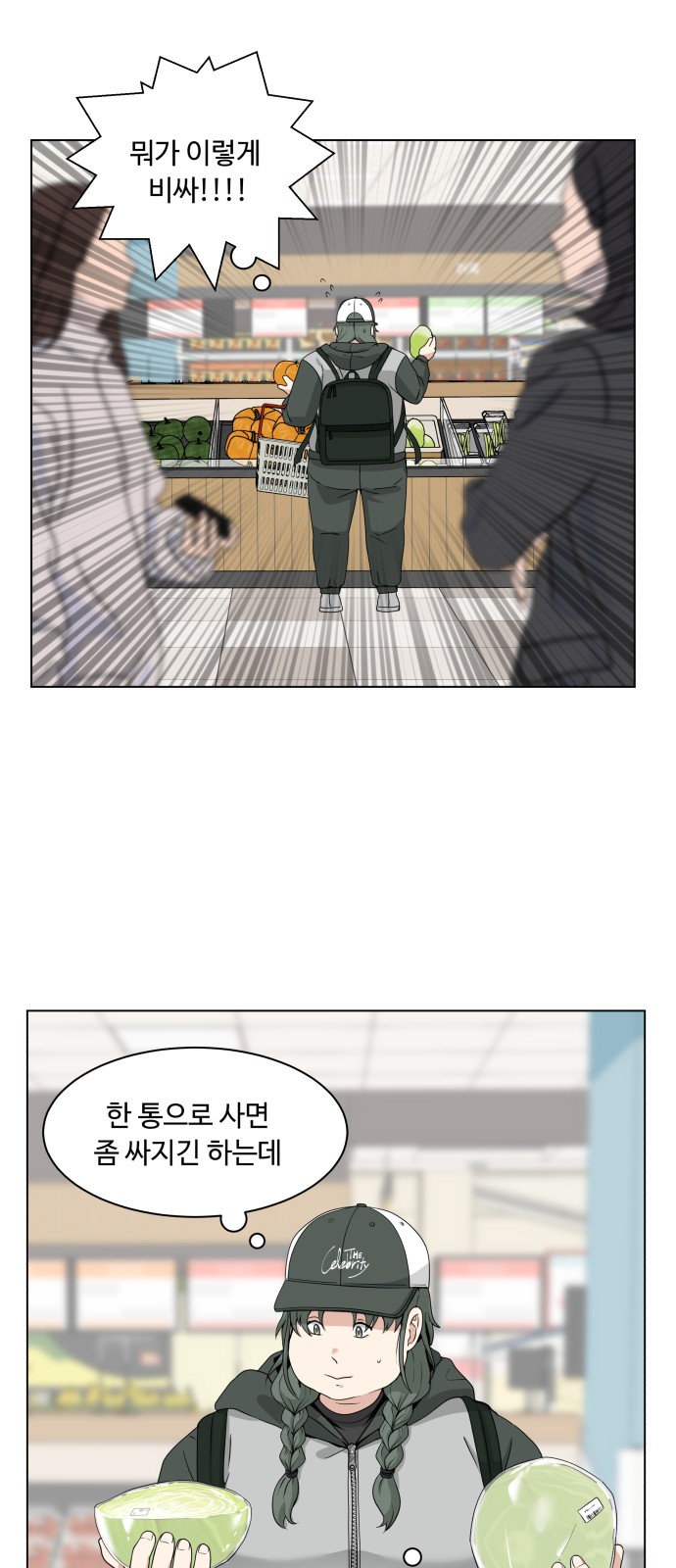 50 페이지