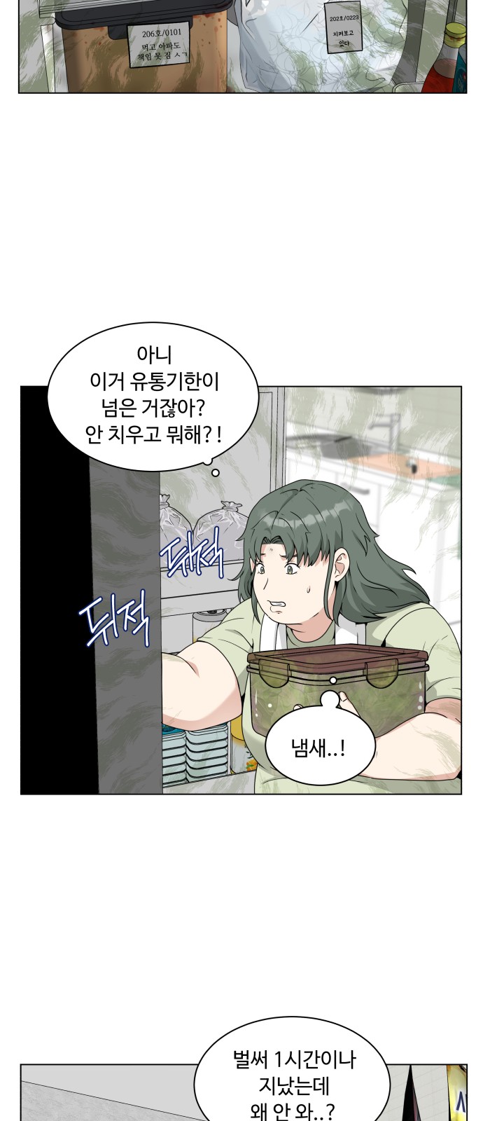 57 페이지