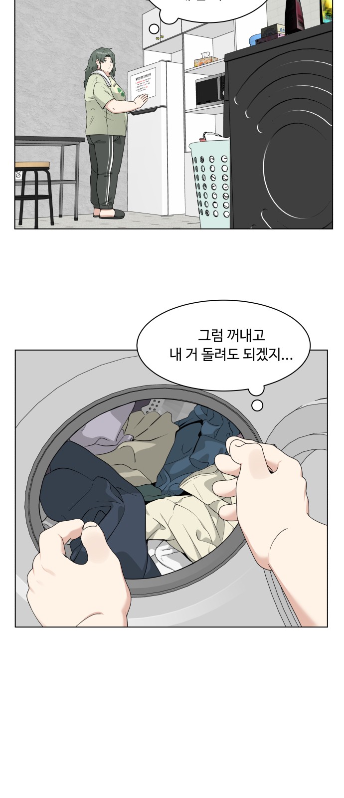 58 페이지