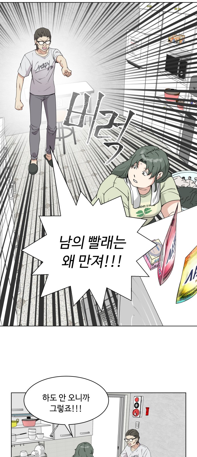 59 페이지