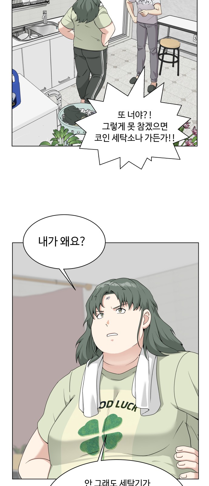 60 페이지