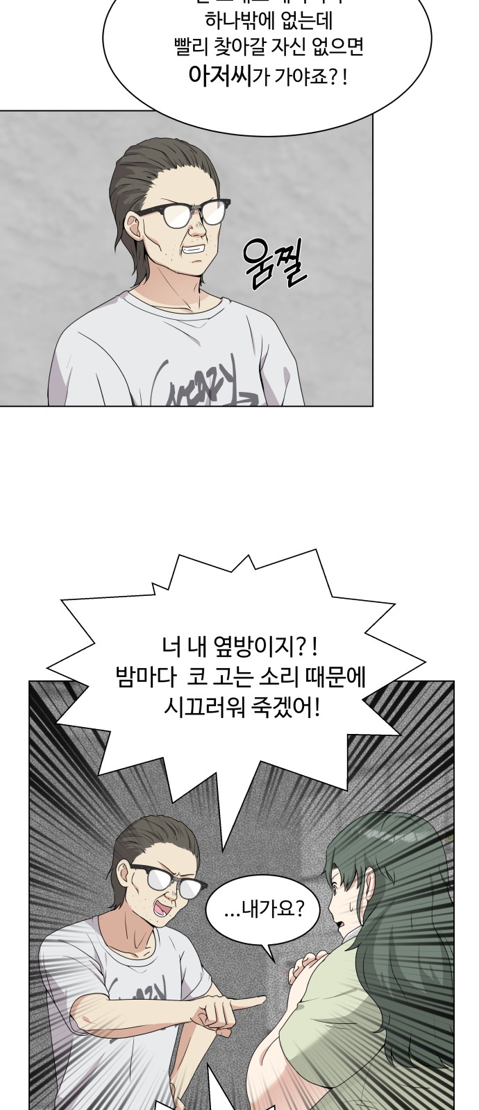 61 페이지