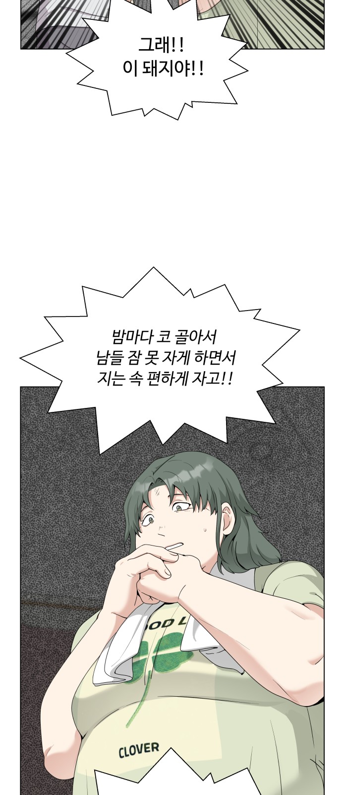 62 페이지