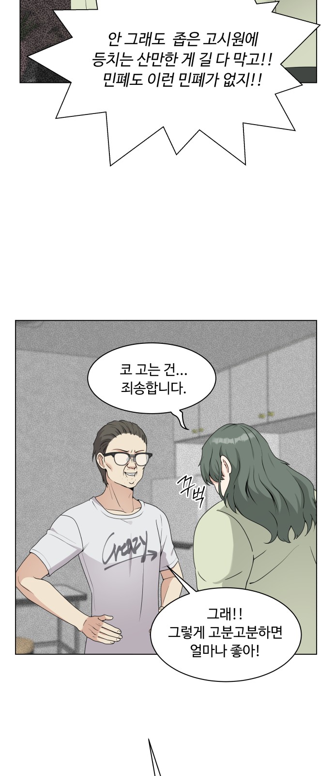 63 페이지