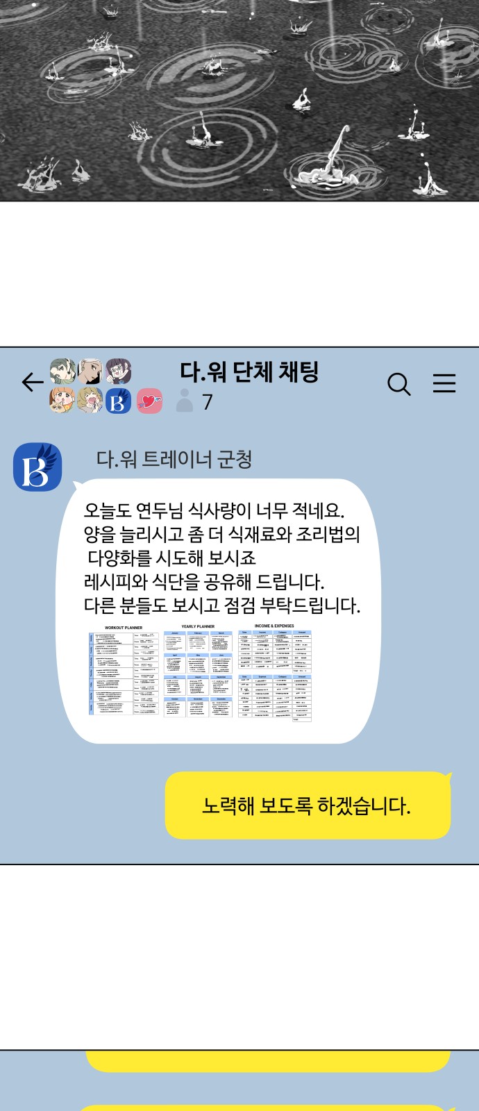 65 페이지