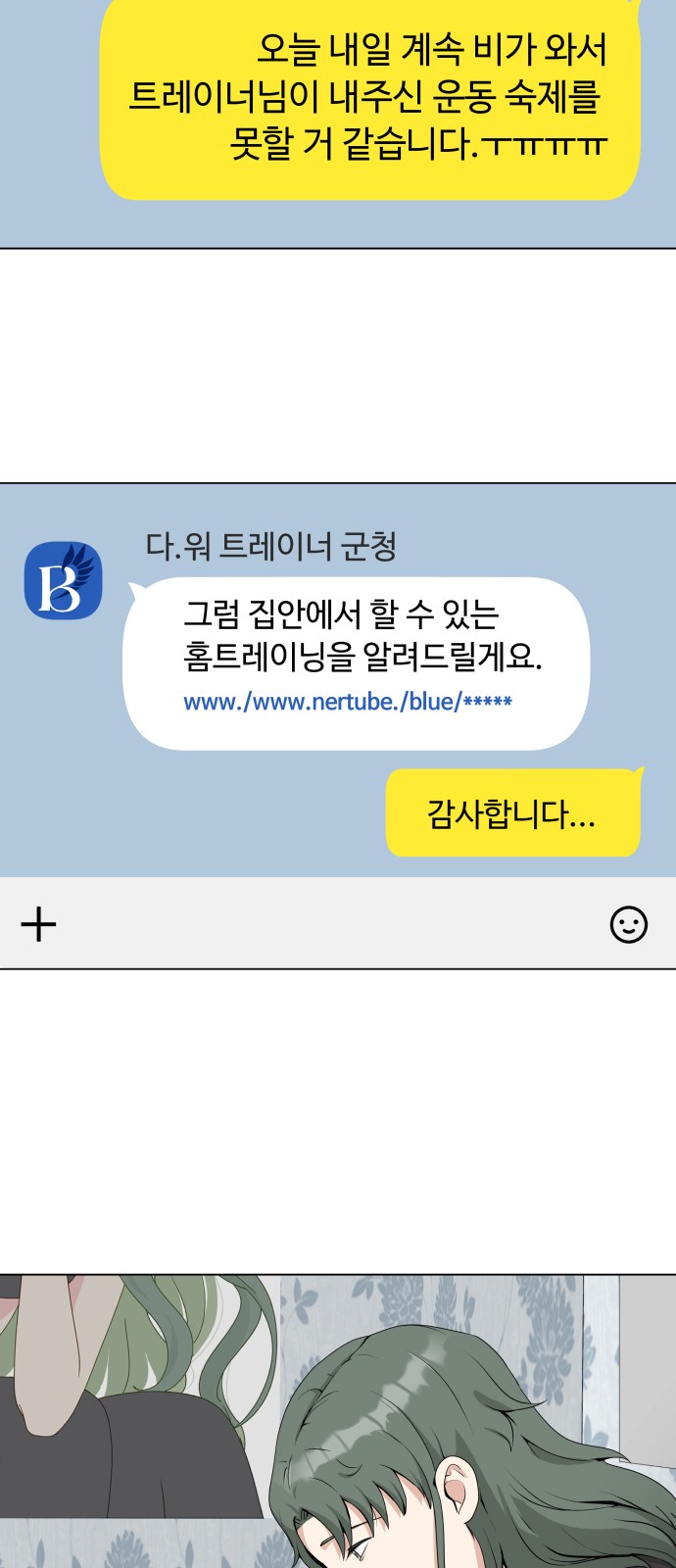 66 페이지